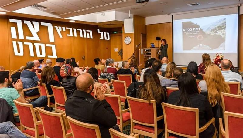 עם המאמנת ריצה טל הורביץ