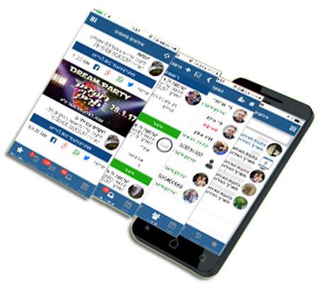 PopApp Event