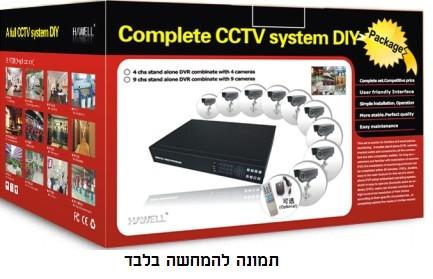 ערכת טלוויזיה במעגל סגור להתקנה עצמית