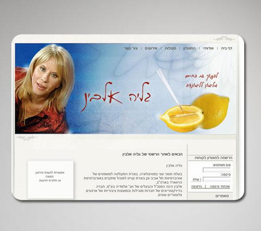 עיצוב אתרי אינטרנט