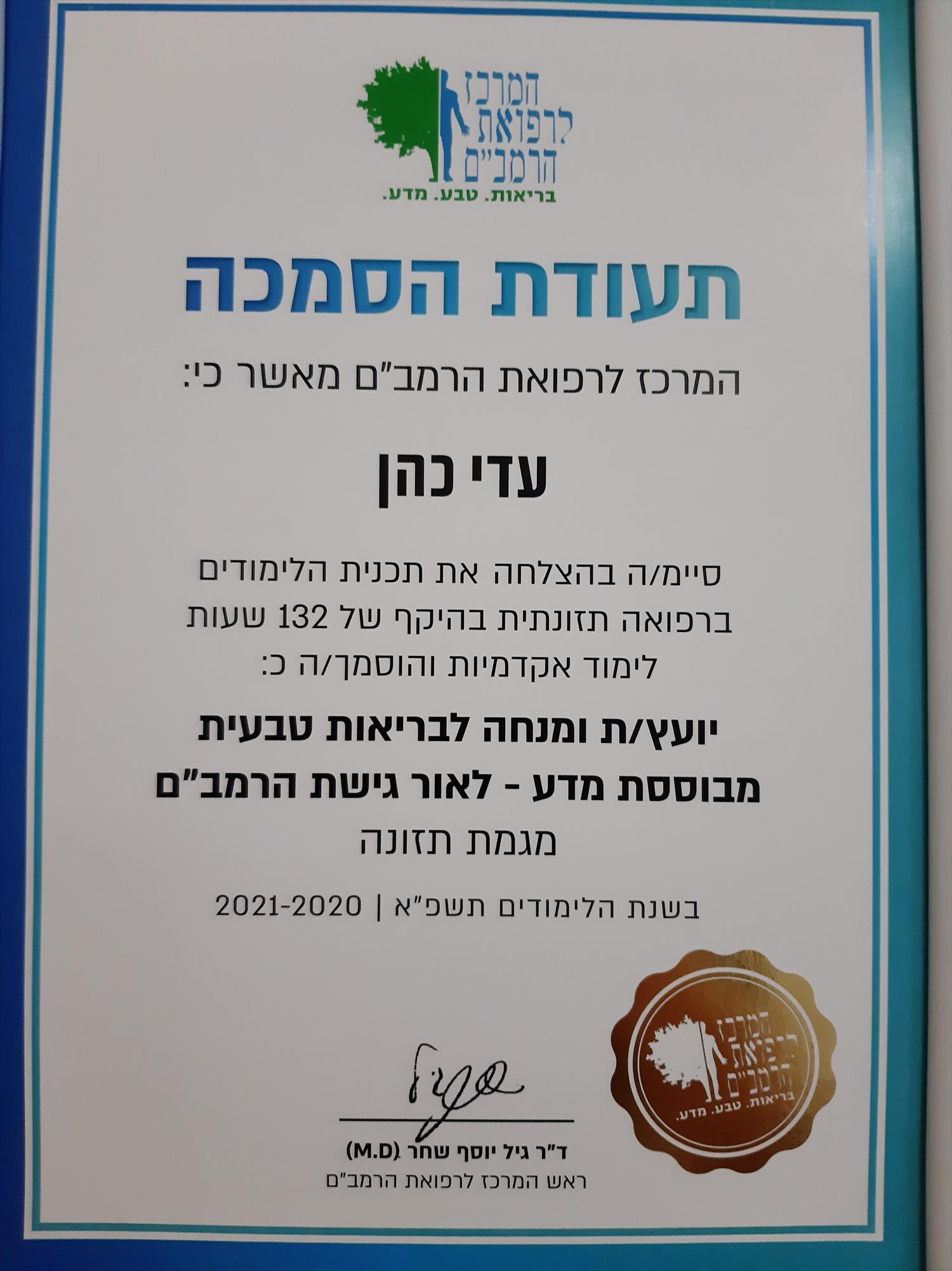 תעודות