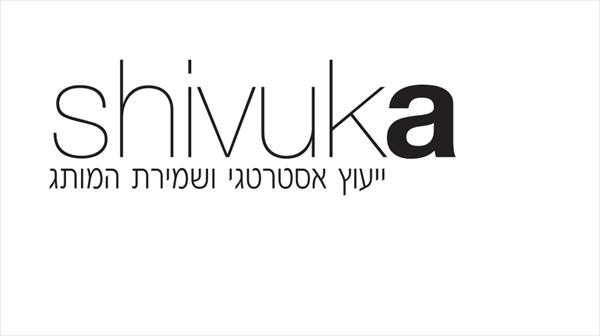 שימור המותג