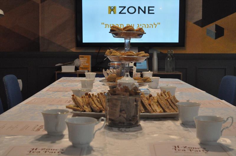 "מסיבת התה של H-ZONE"