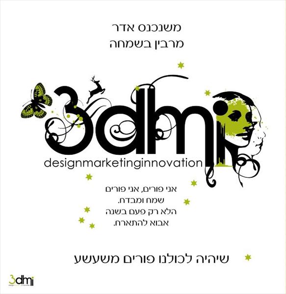 עיצוב אתרי אינטרנט