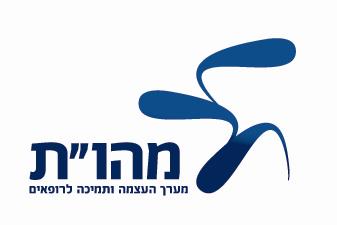 קופת חולים מכבי- לוגו למרכז שפועל להעצמה של הצוות הרפואי