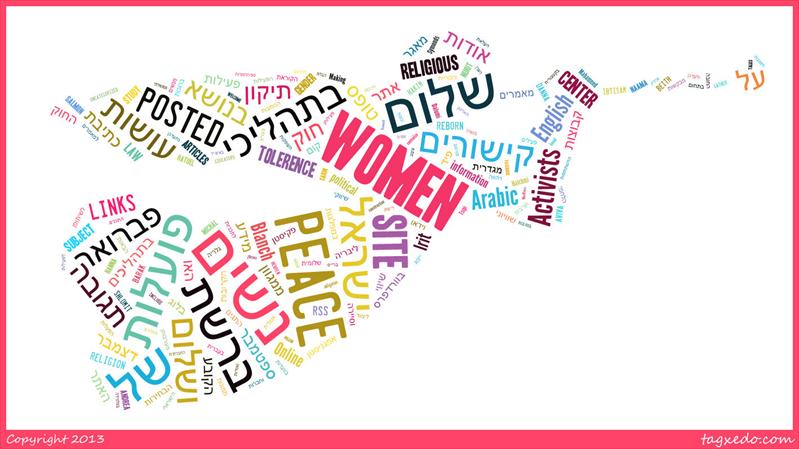 1325 נשים עושות שלום