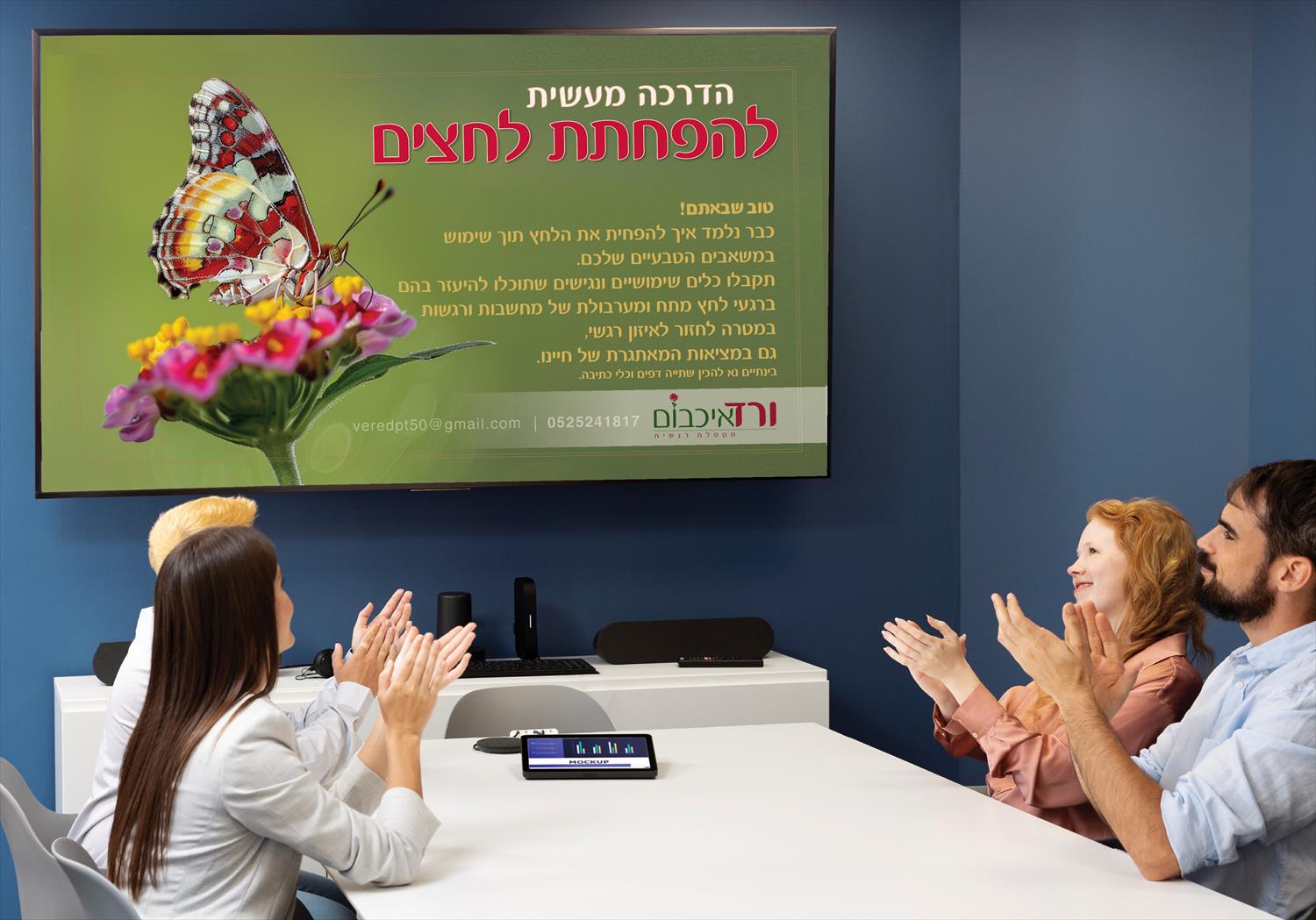מצגת להרצאה - ורד איכבוים - מטפלת רגשית
