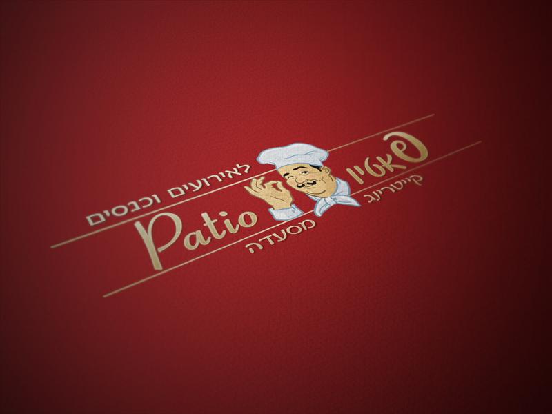 לוגו עבור מסעדת פאטיו