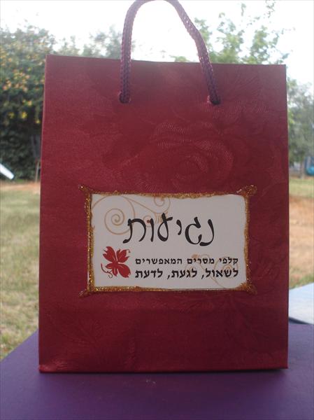קלפי נגיעות