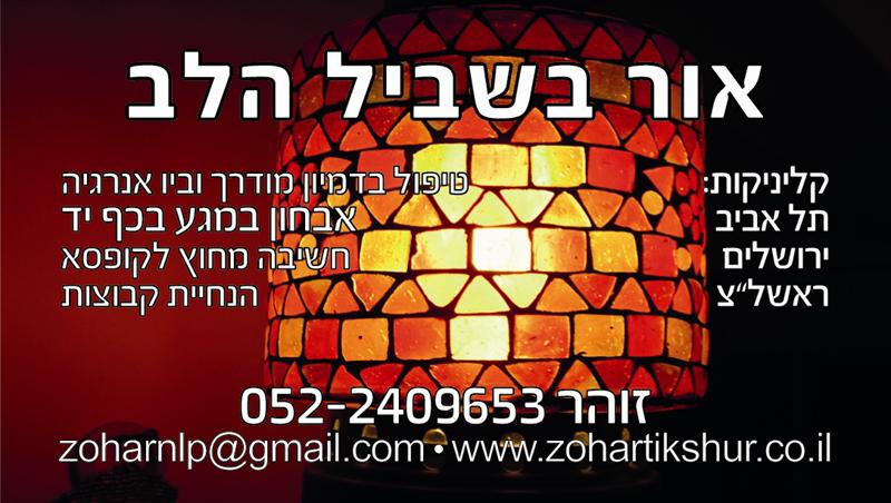 כרטיס בקור