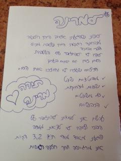 מכתב תודה ממתאמנת בת 12