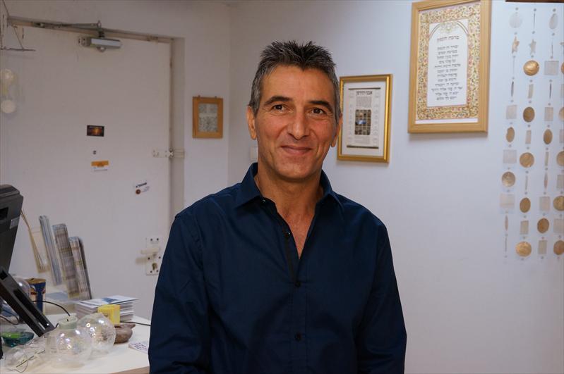 קליניקה בירושלים