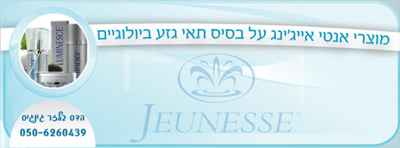 באנר עסקי לפייסבוק