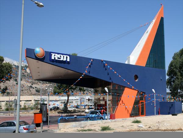 תחנת דלק