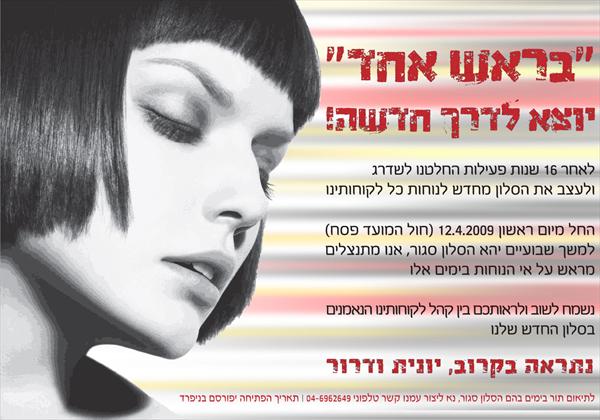 פוסטר