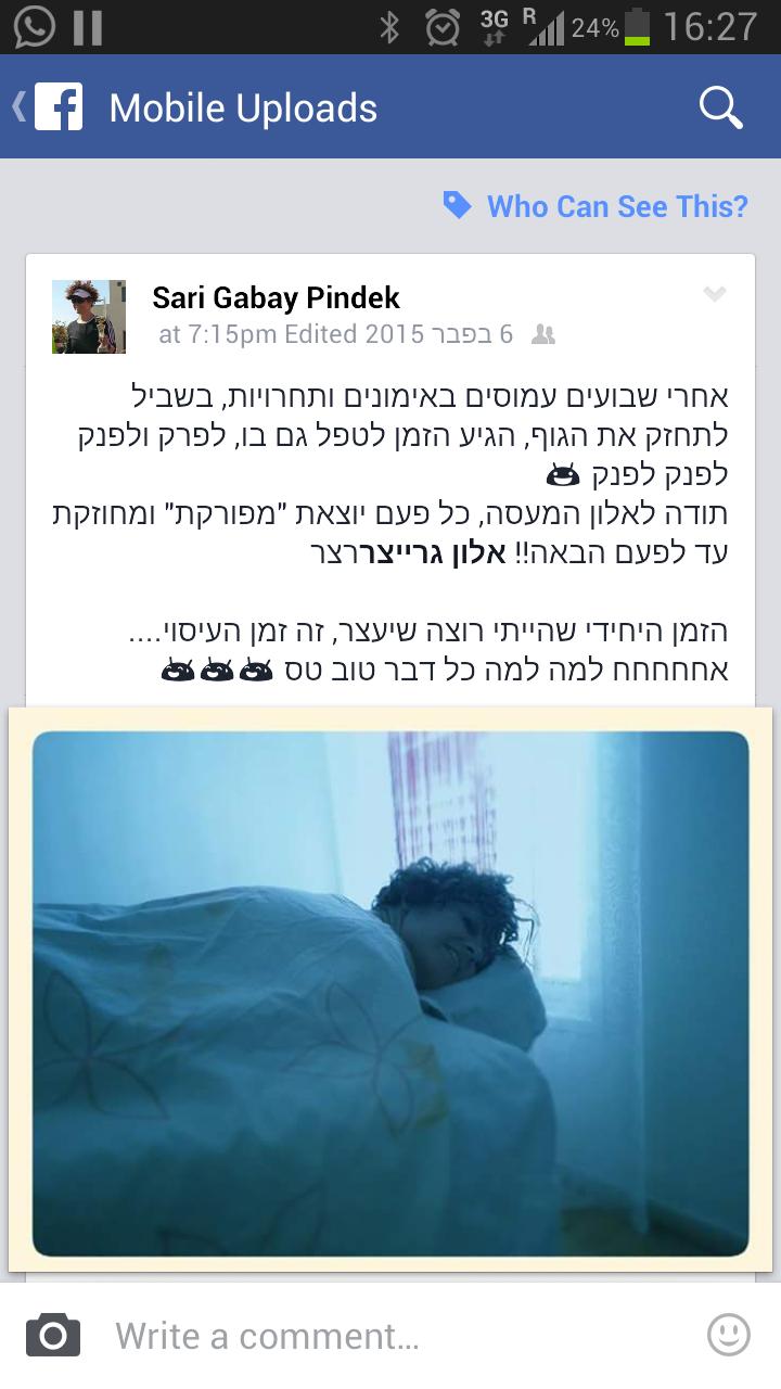 שרי