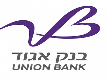 מועדון ימי גיבוש לעובדי בנק איגוד