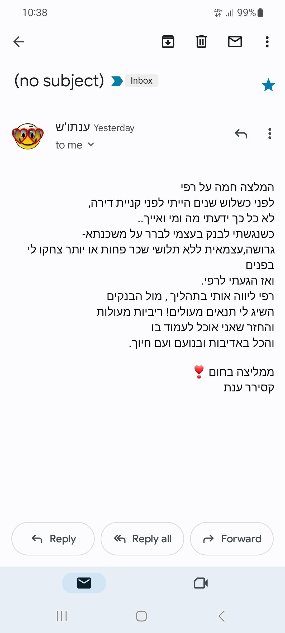 המלצות חמות מלקוחות שלנו
