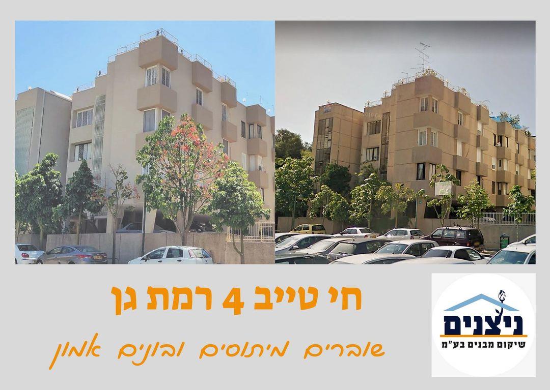 מבנה מסוכן