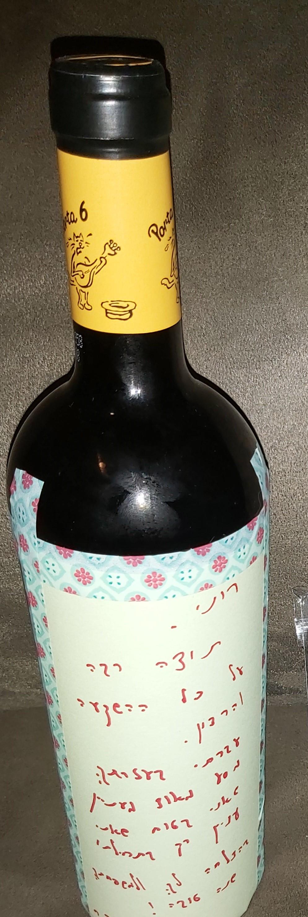 המלצה ממטופל