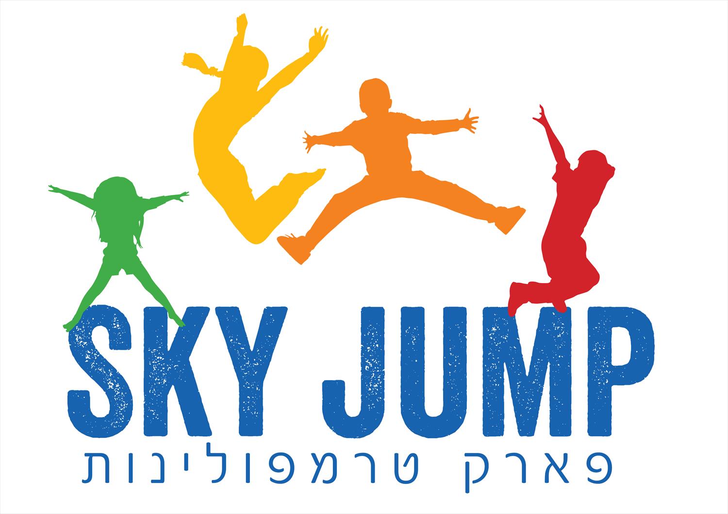 לוגו למתחם טרמפולינות