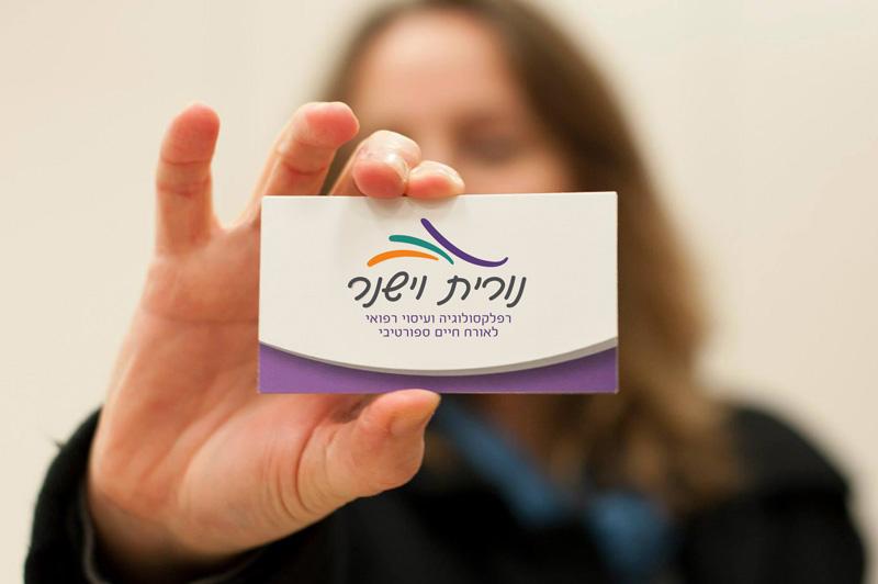 מיתוג לנורית וישנר