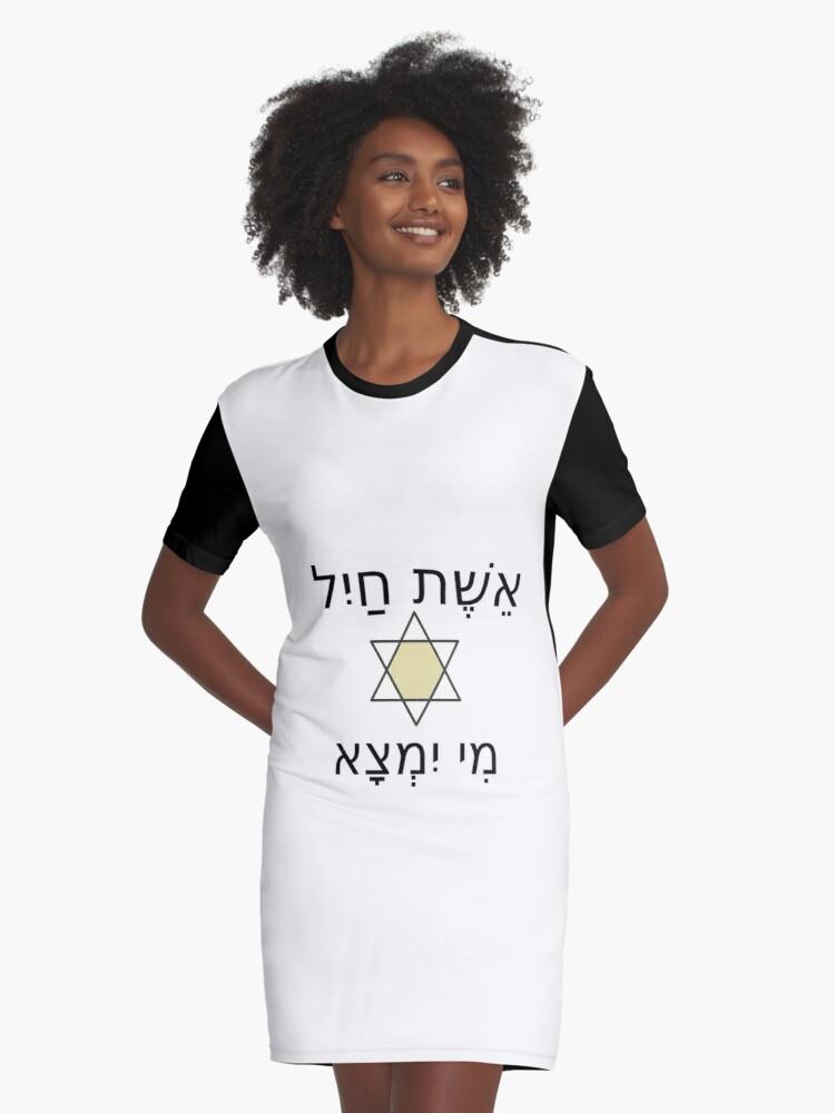 Woman of Valor - Star of David Dresses