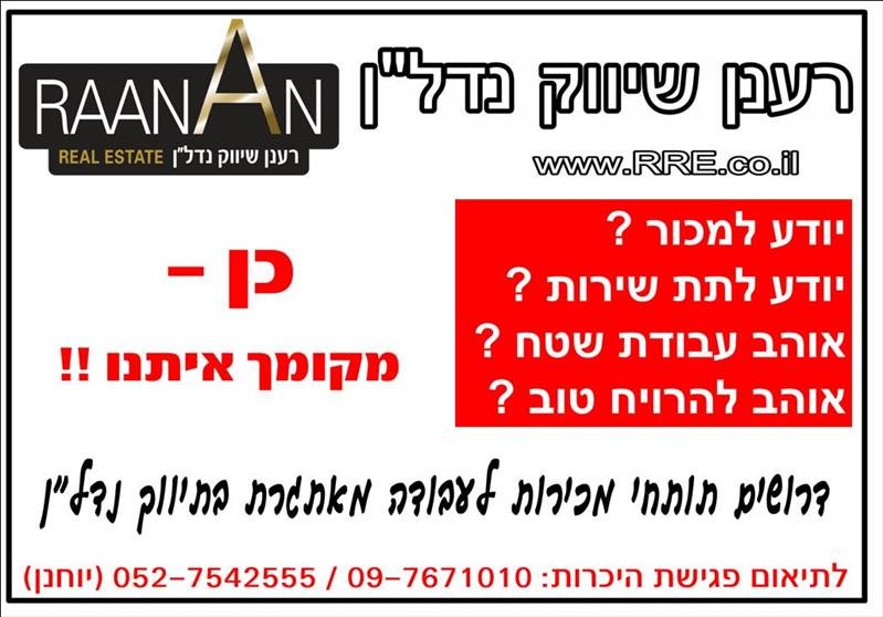 דרושים