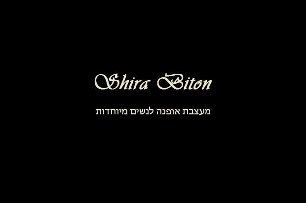מיתוג עיצוב אופנה