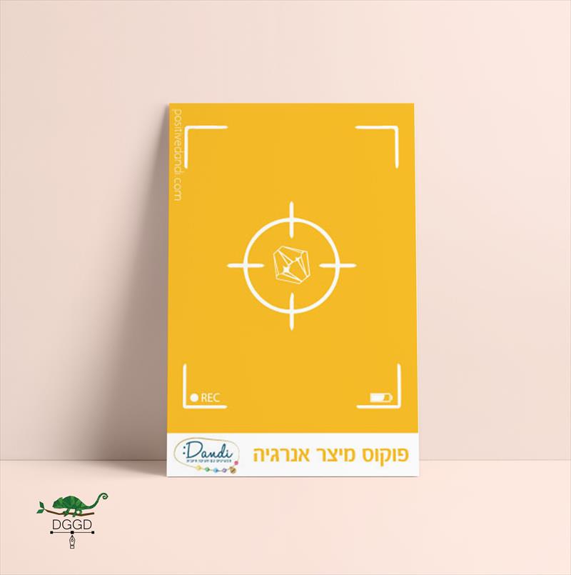 עיצוב גלויה