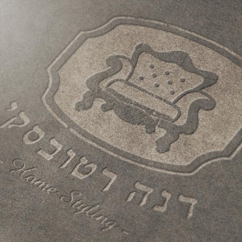דנה רטובסקי - Home Styling
