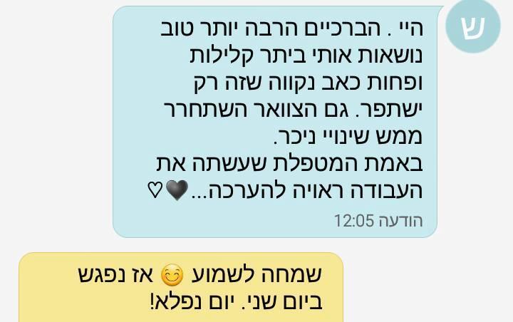 המלצות