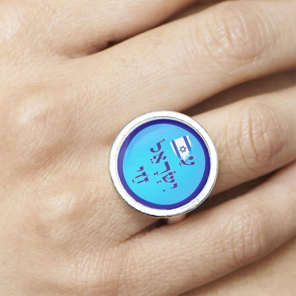 טבעת עם ישראל חי עם דגל ישראל TNX-SHOP