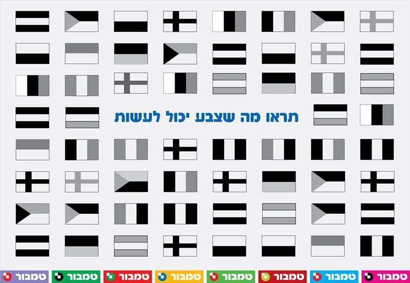 טמבור