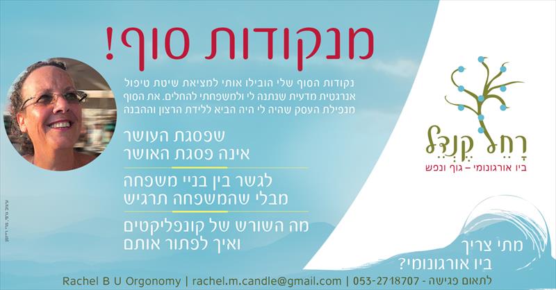 עיצוב פוסט