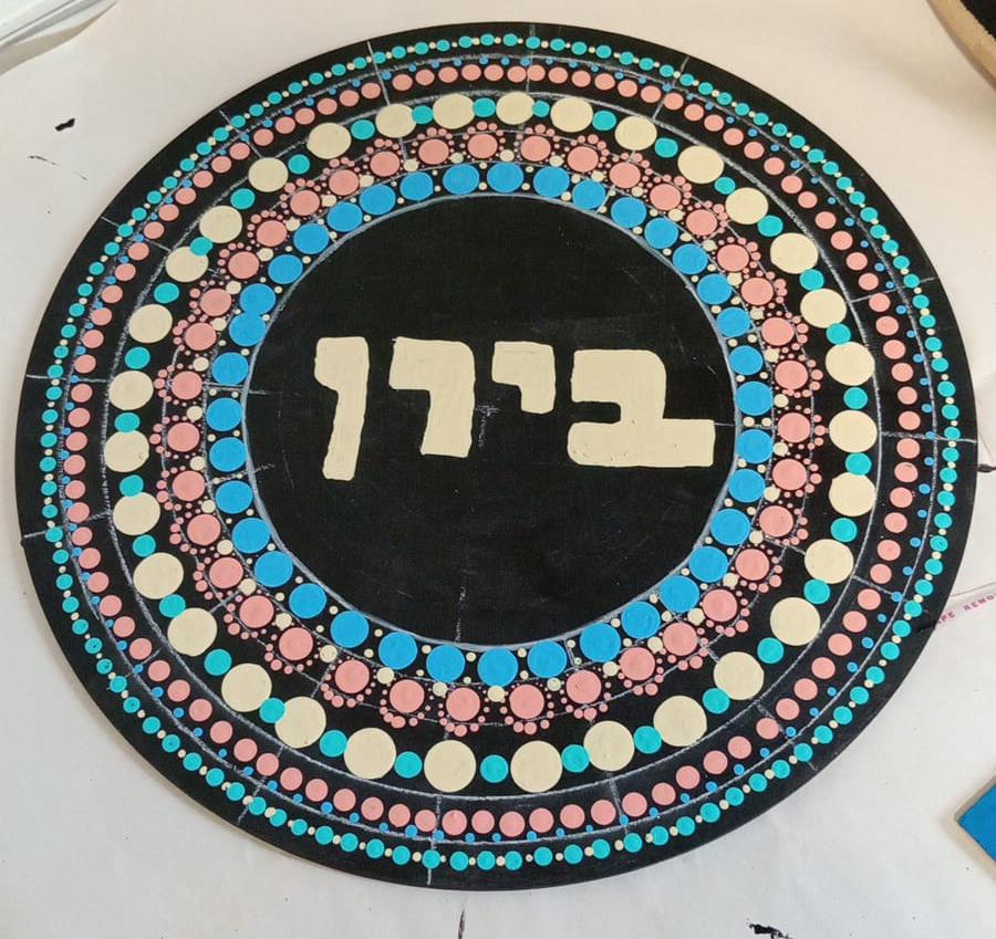 שלטים לדלת חוץ/פנים