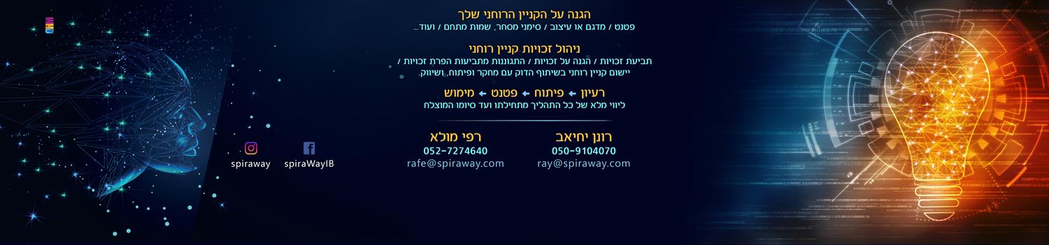 עיצוב קאבר לדף העסקי  בביז