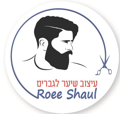 מיתוג - רועי ספר