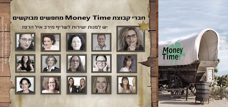 עיצוב קאוור לפייסבוק ולפרופיל בביז לקבוצת Money Time