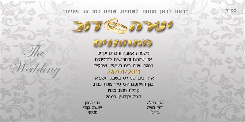 אולה