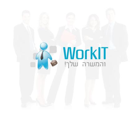 מיתוג ל- Workit