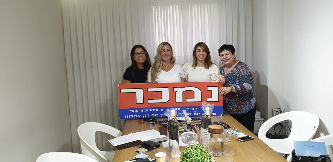 נמכר!!