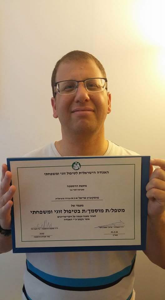 מכתב הסמכה