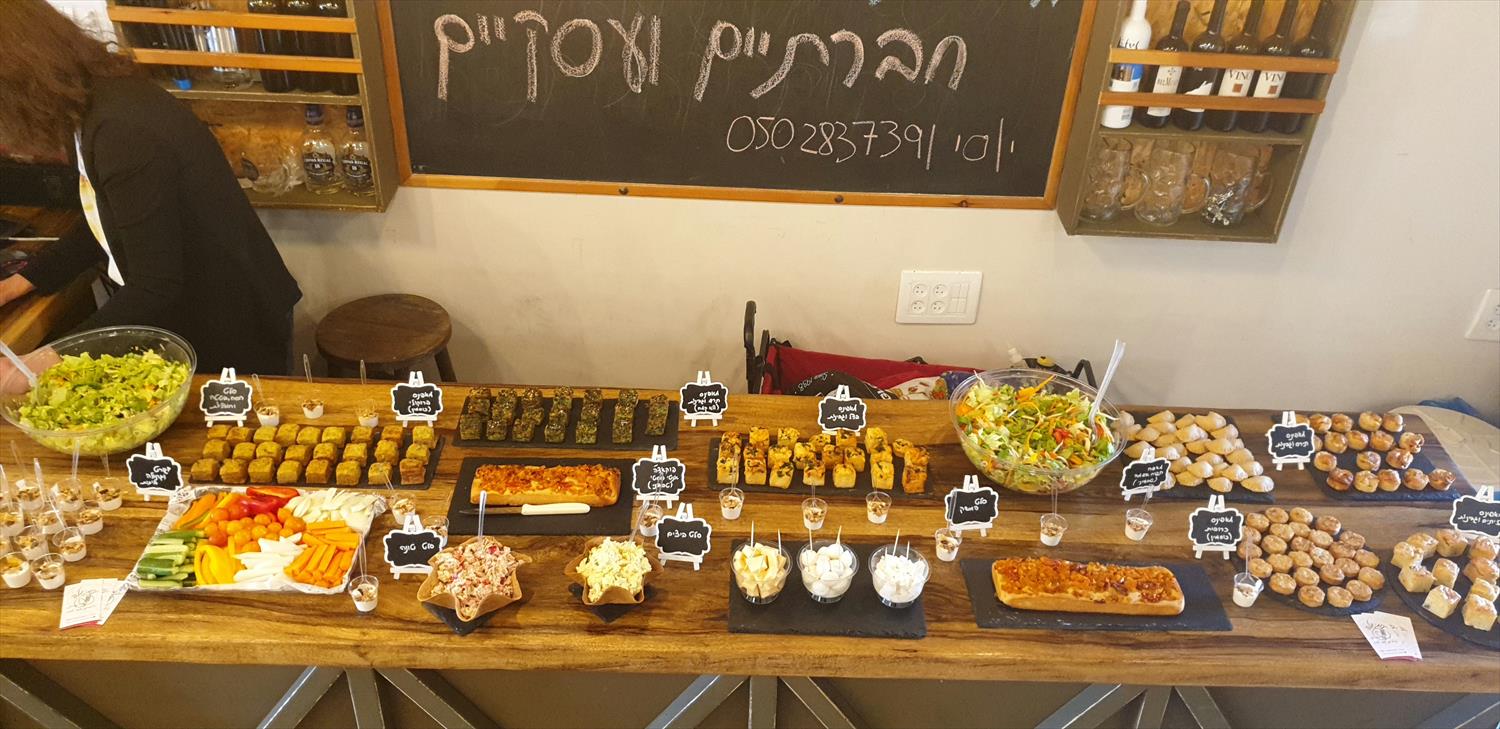 כיבוד למפגש עיסקי