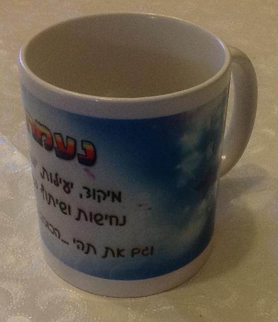 הדפסה על כוסות