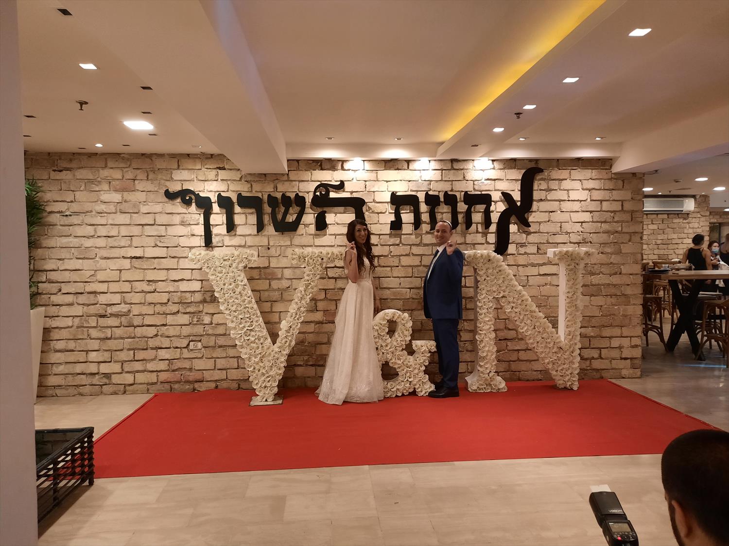 הפקת אירועים פרטיים