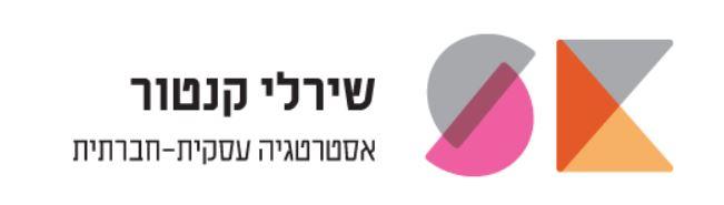מיתוג מחדש של עסק ותיק