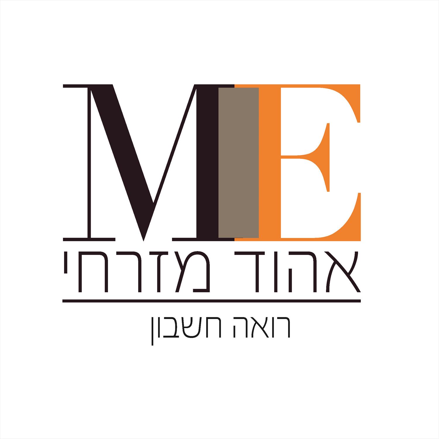 לוגו לרואה חשבון