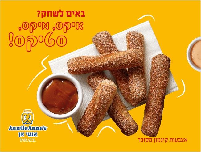 עיצוב פוסטר
