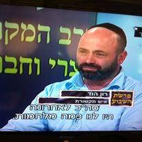 פאנליסט  בתכנית טלוויזיה